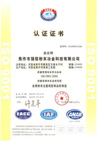 ISO 9001:2000JC